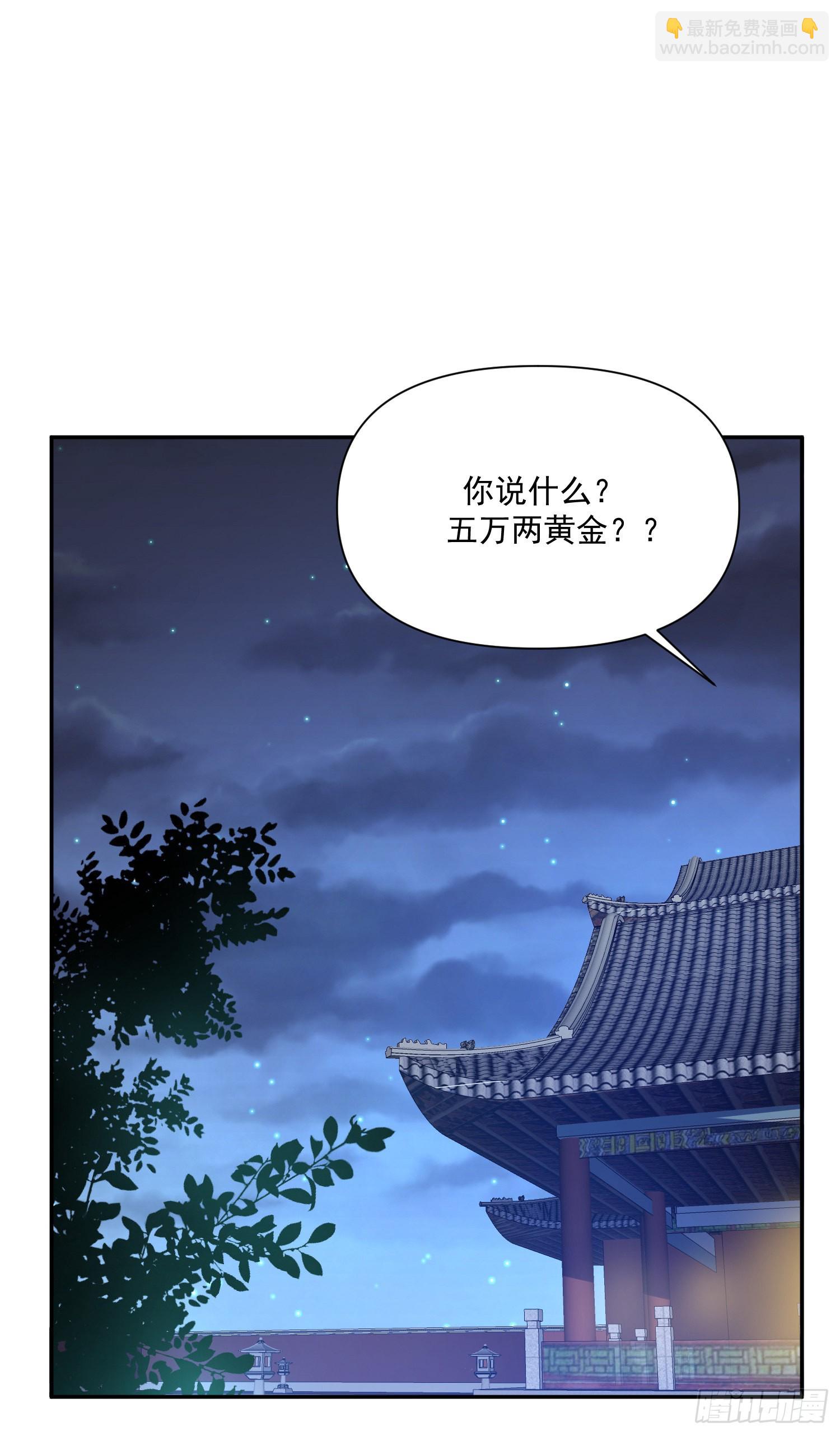 第46话 变化-第50话