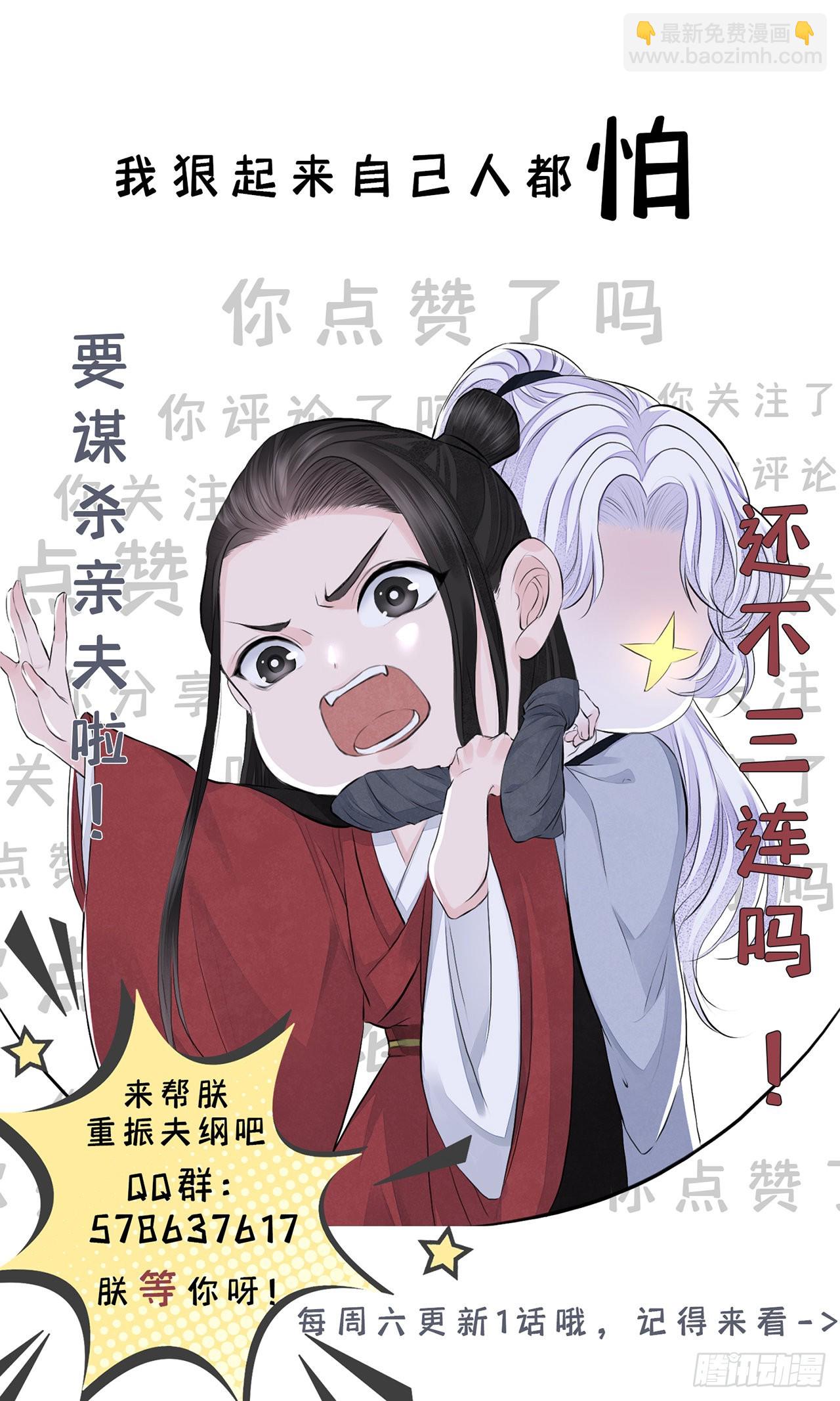 第46话 变化-第50话
