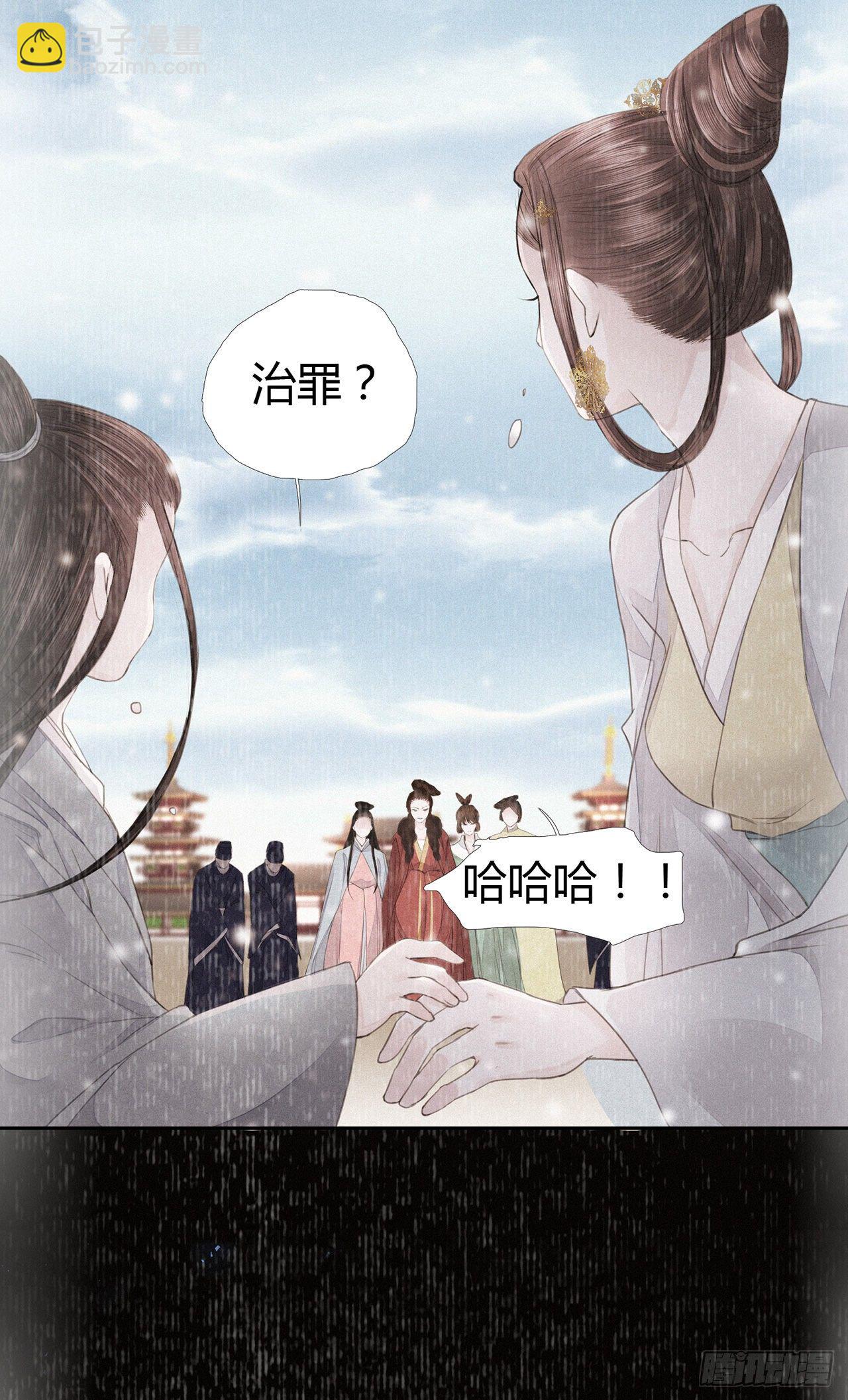 第4话 被揩油了(1/2)-第6话