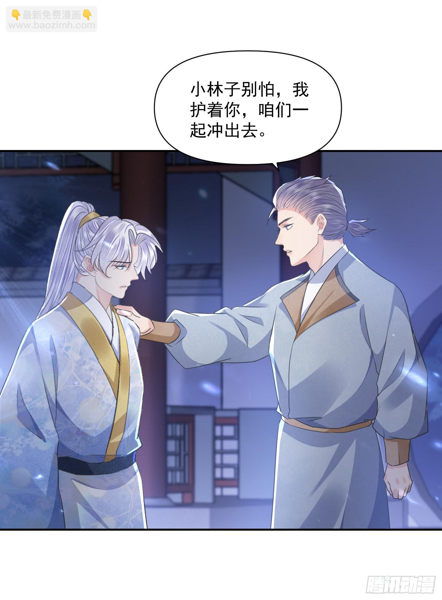 第51话 入局-第56话