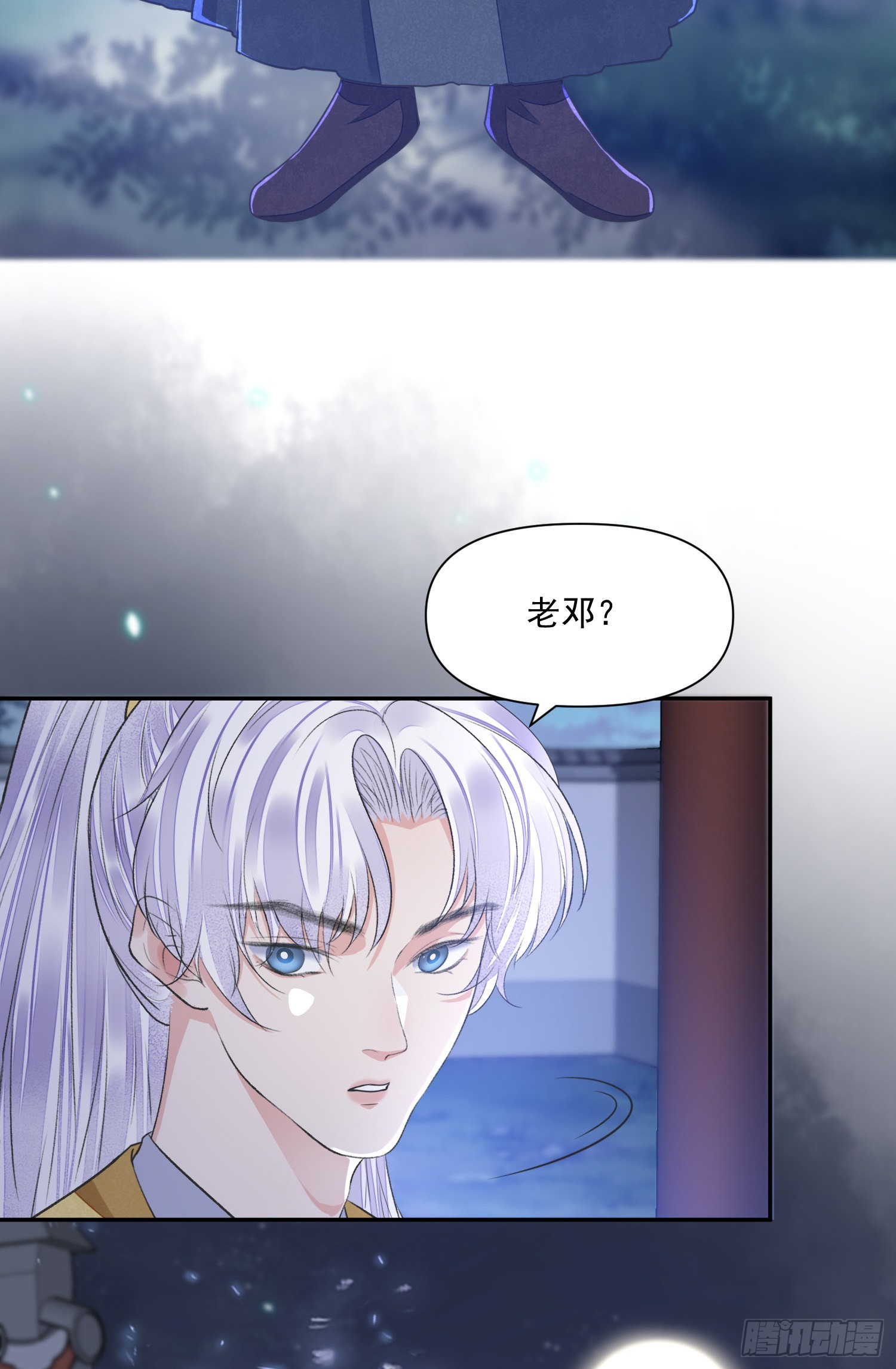 第51话 入局-第56话