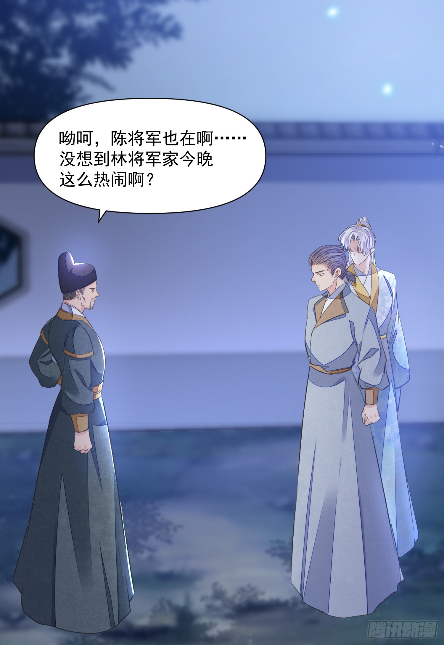 第51话 入局-第56话