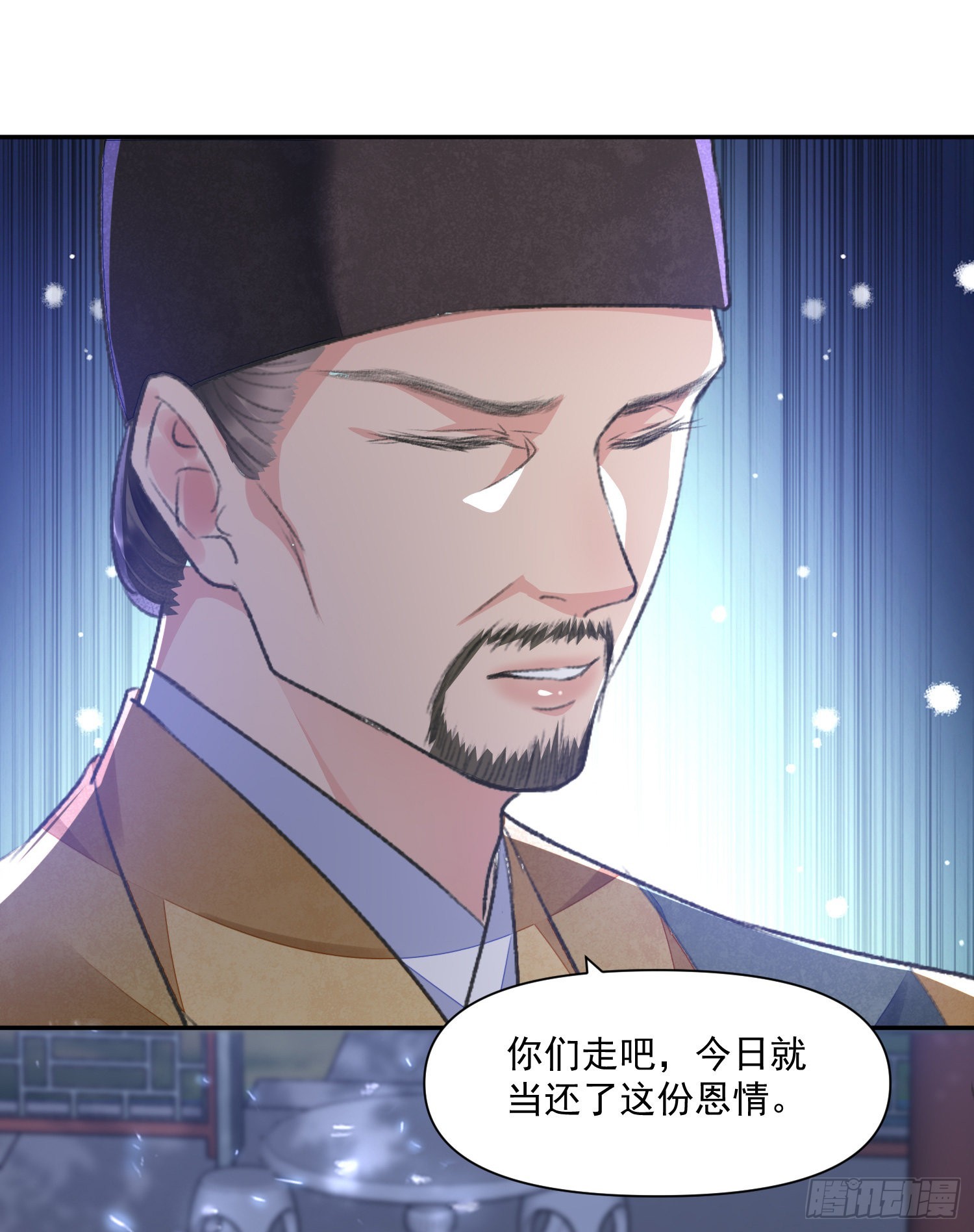 第51话 入局-第56话