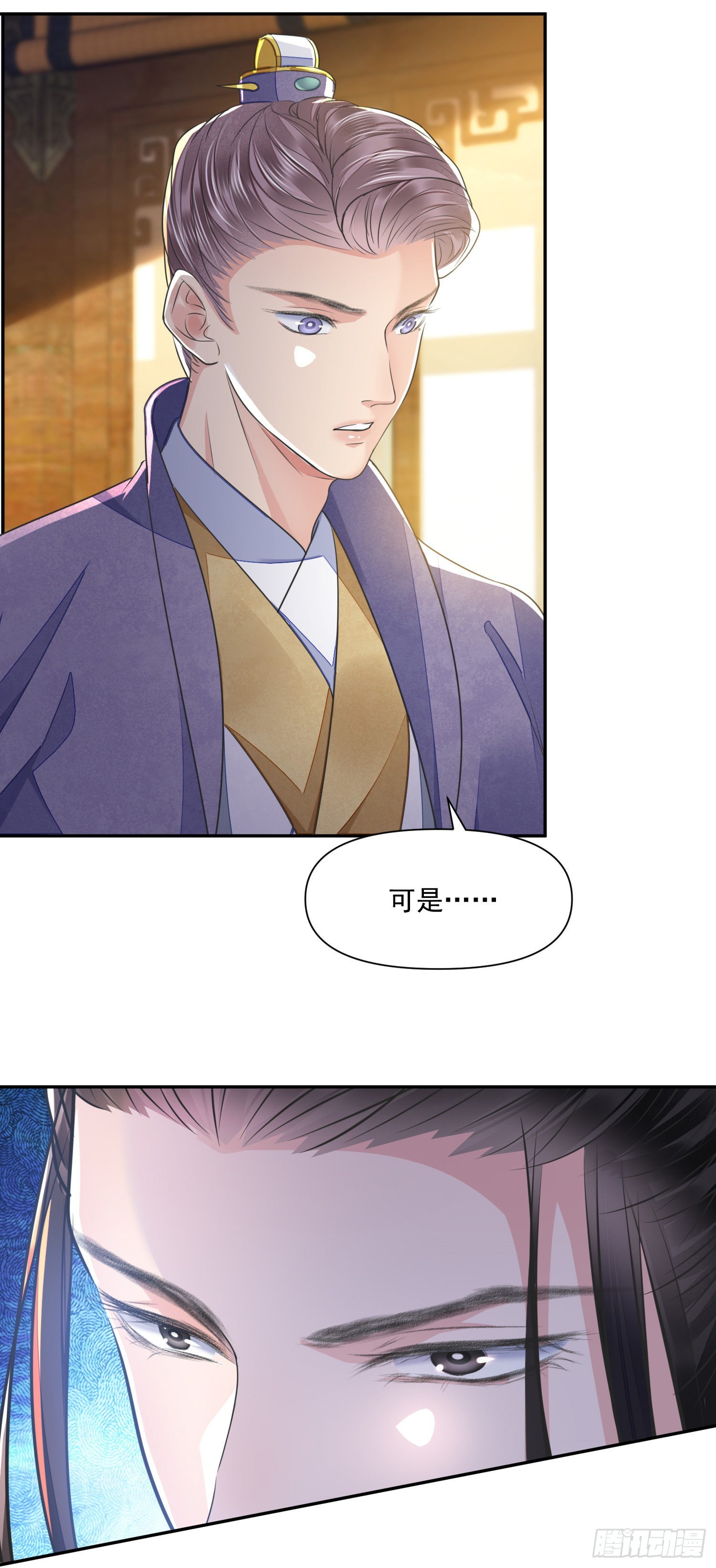 第51话 入局-第56话