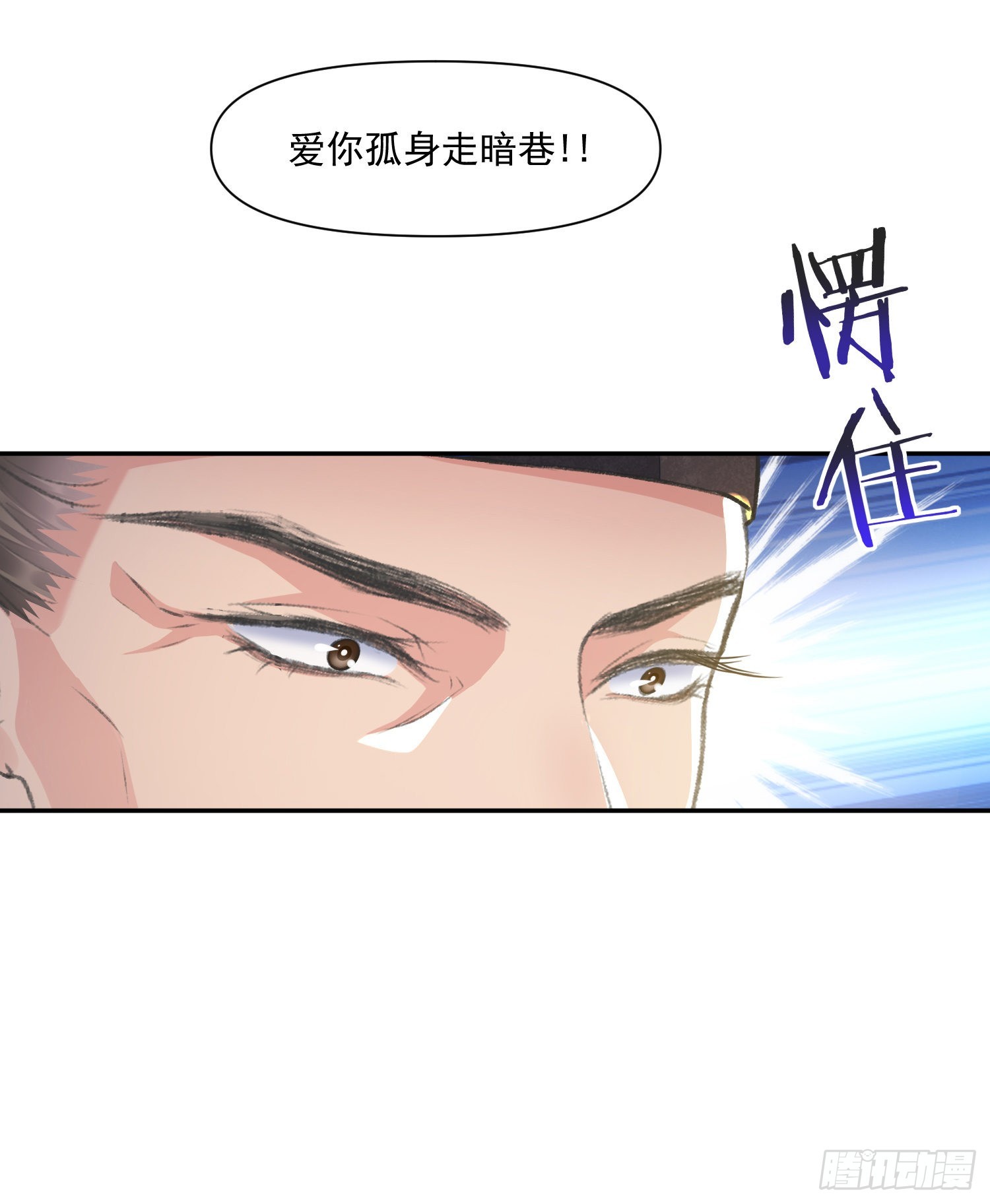 第53话 认亲-第58话