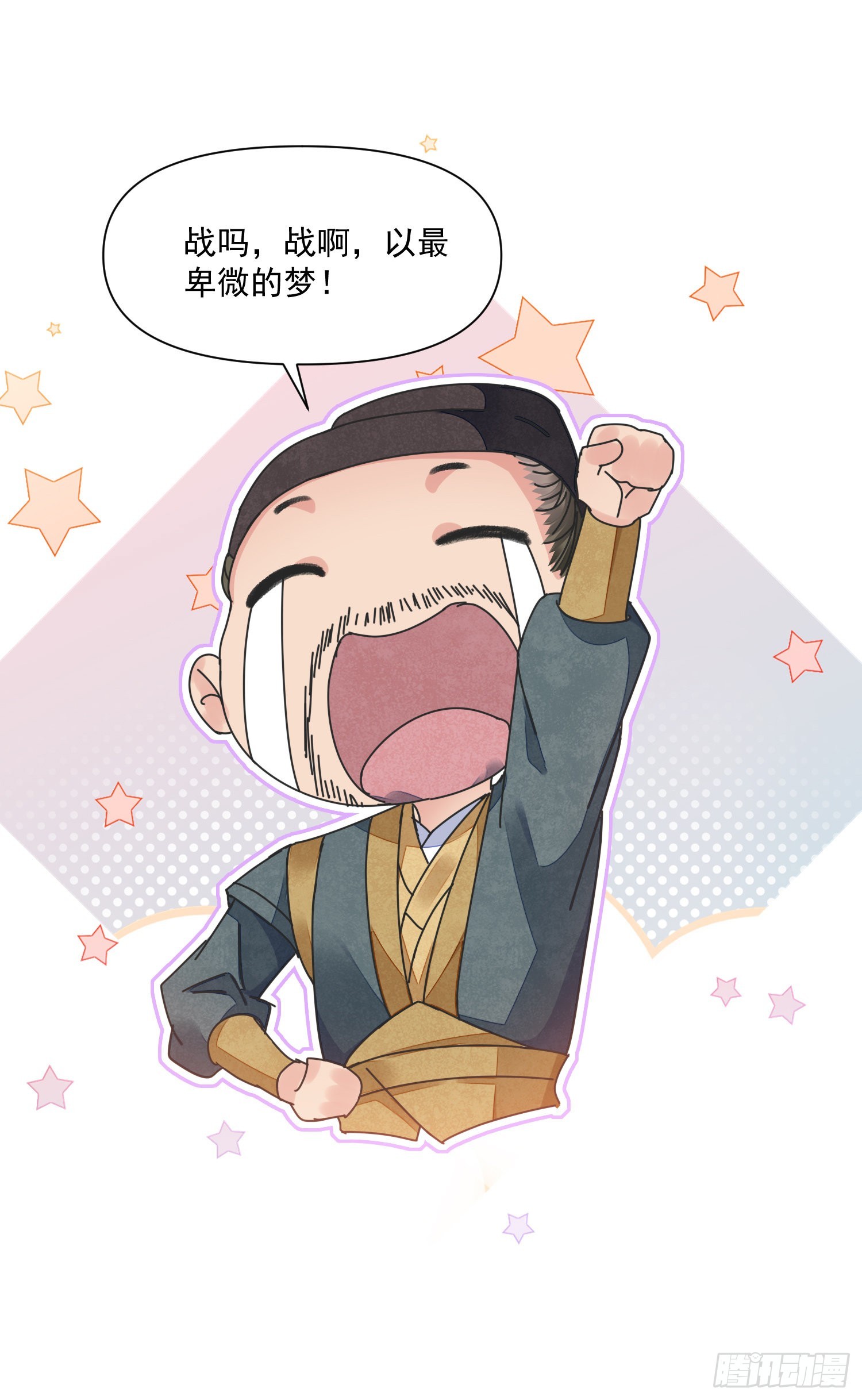 第53话 认亲-第58话