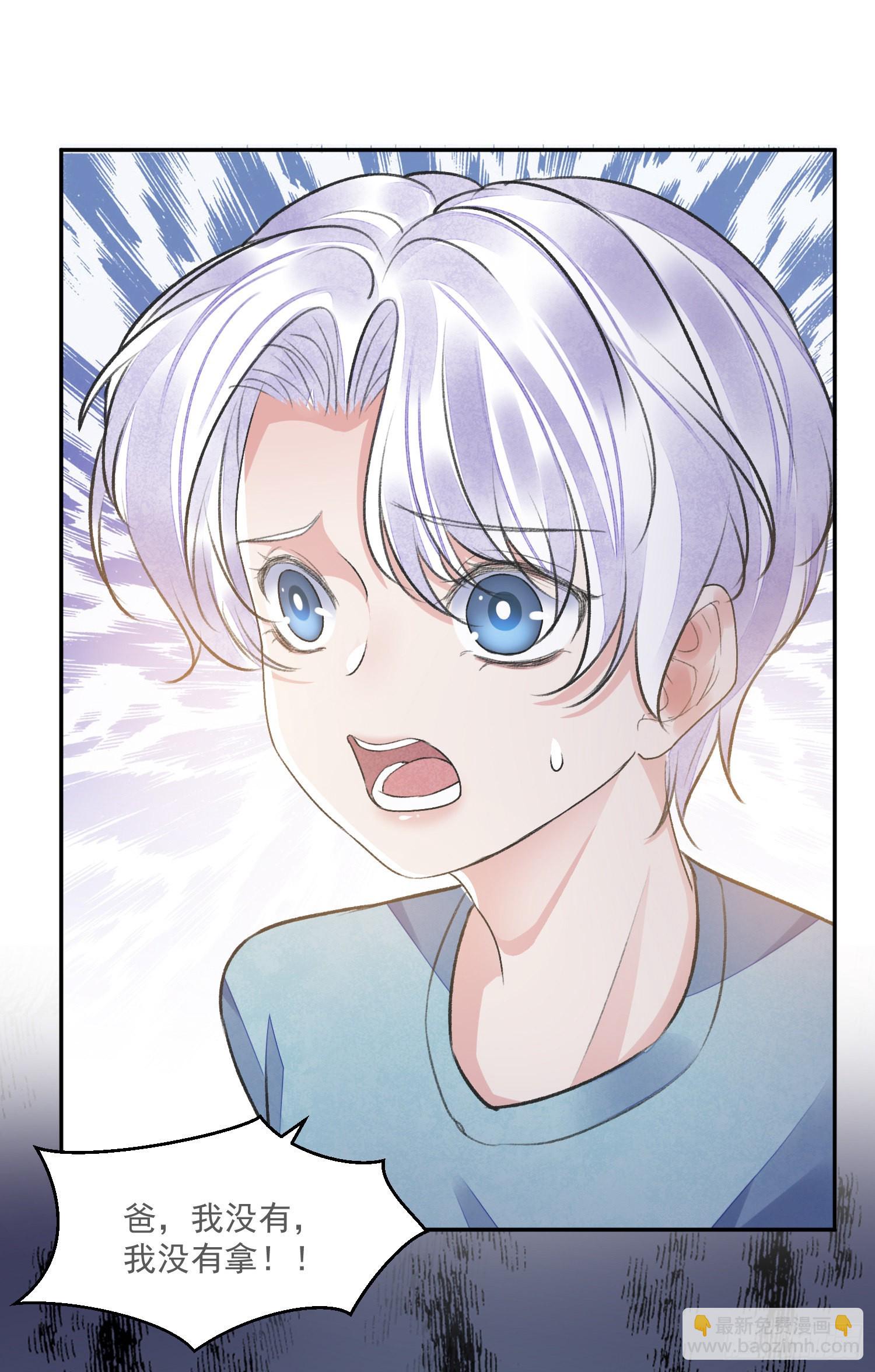 第55话 旧忆-第60话