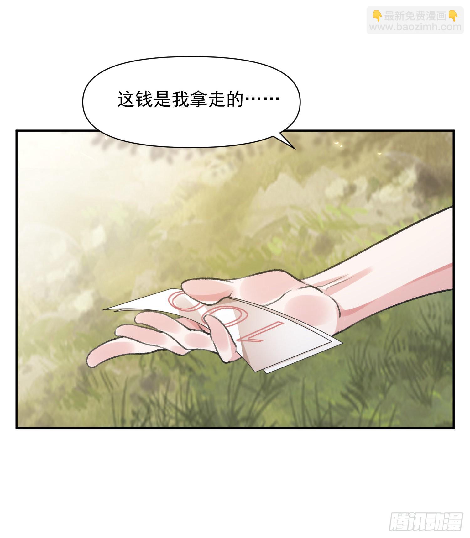 第55话 旧忆-第60话