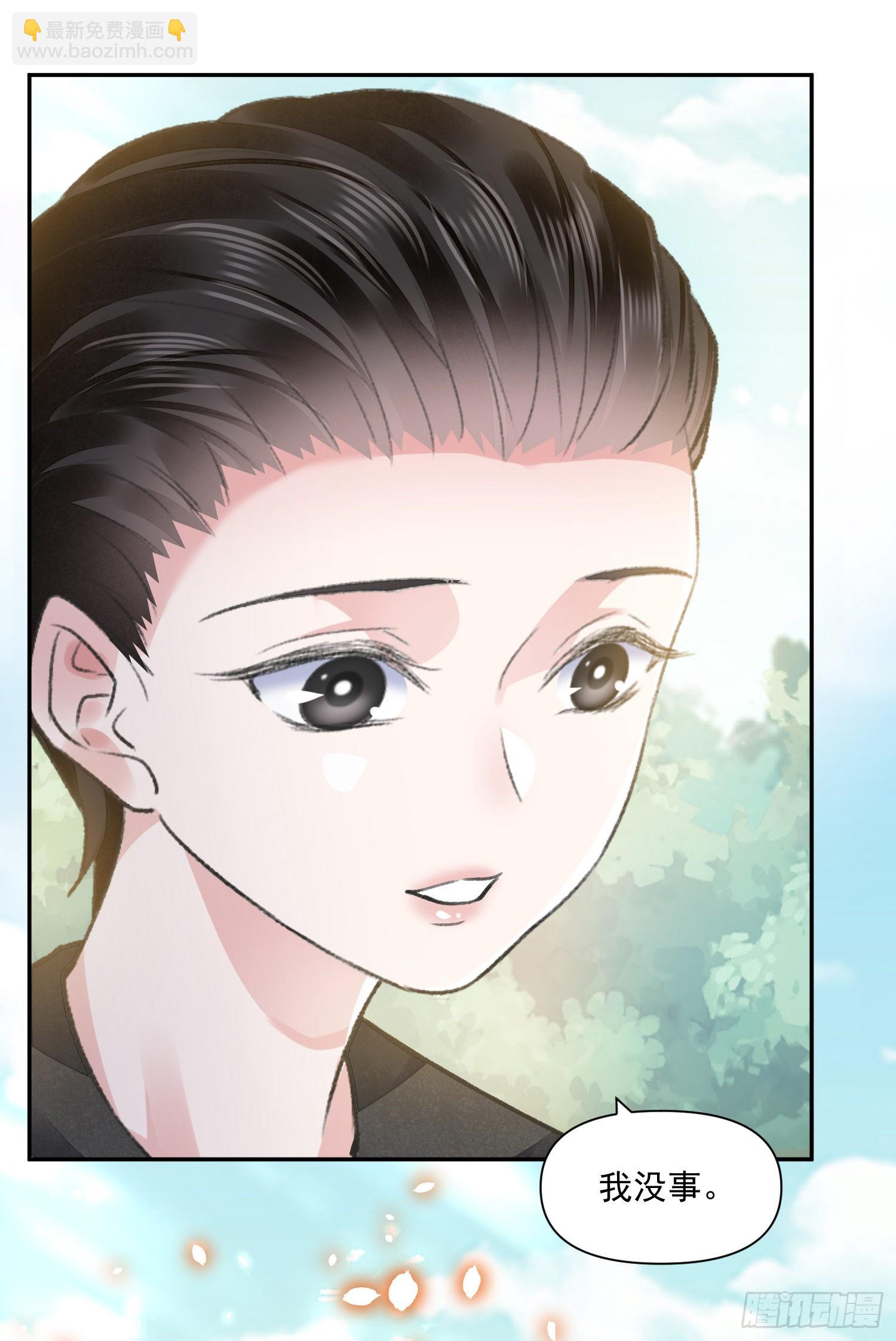 第55话 旧忆-第60话