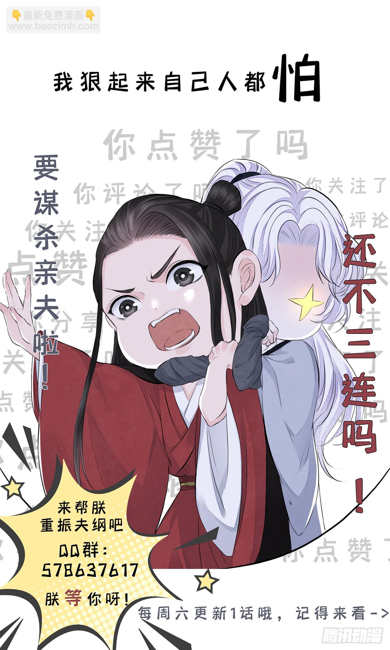 第55话 旧忆-第60话