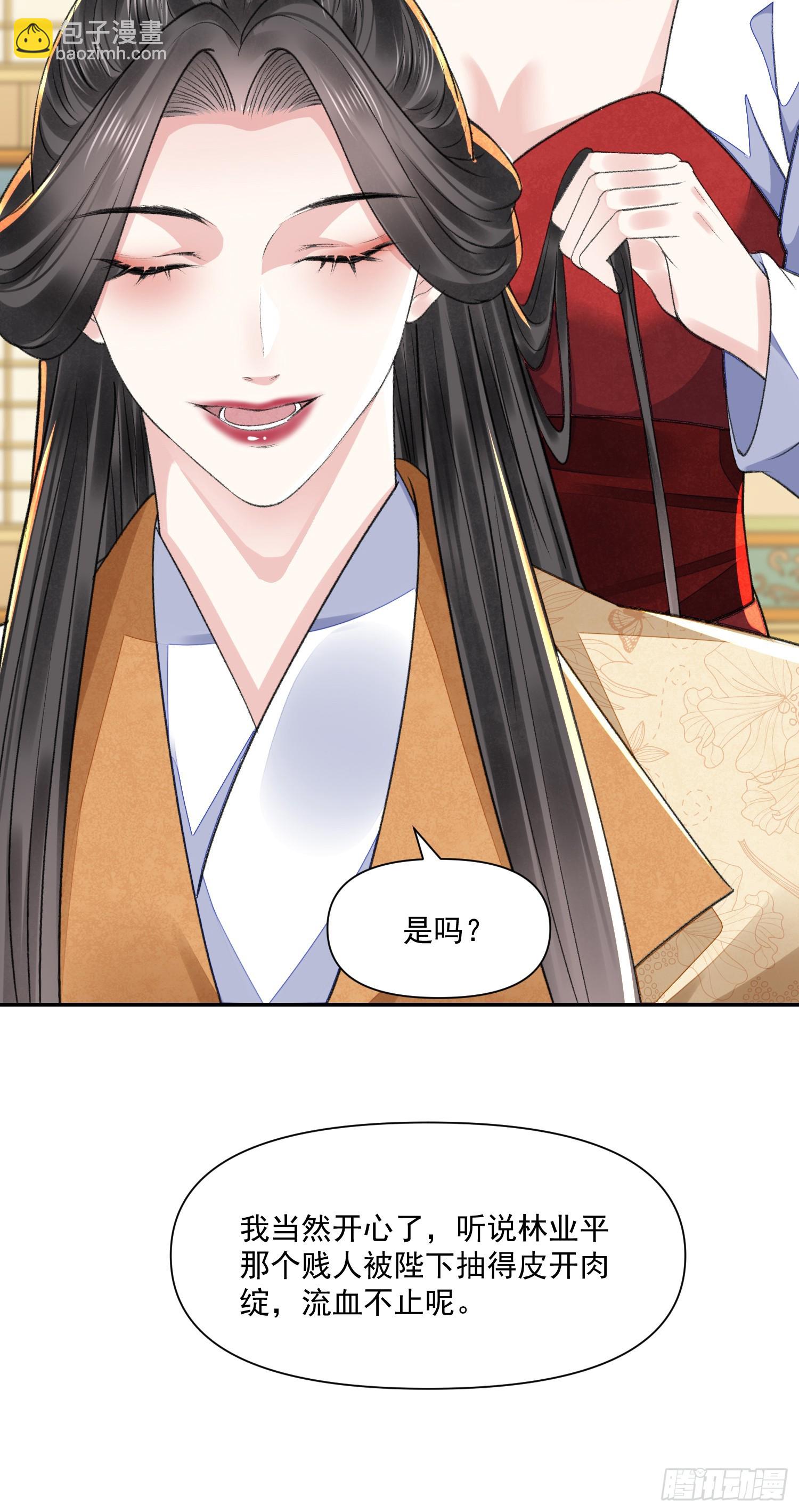 第57话 变数-第62话