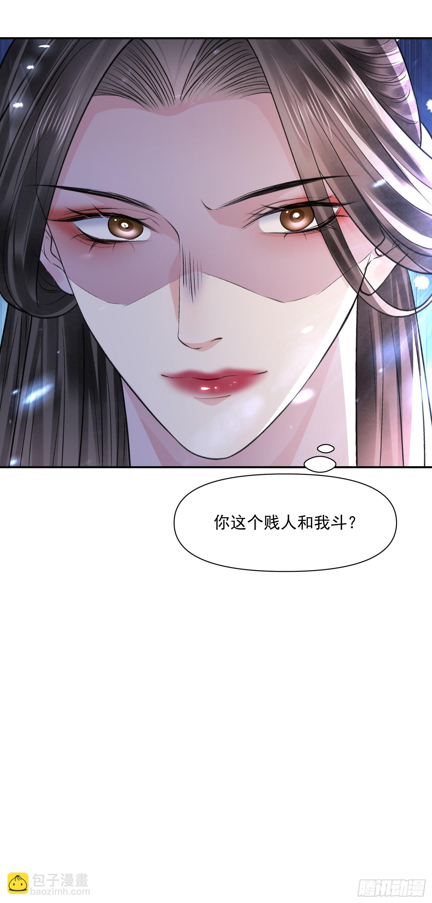第57话 变数-第62话