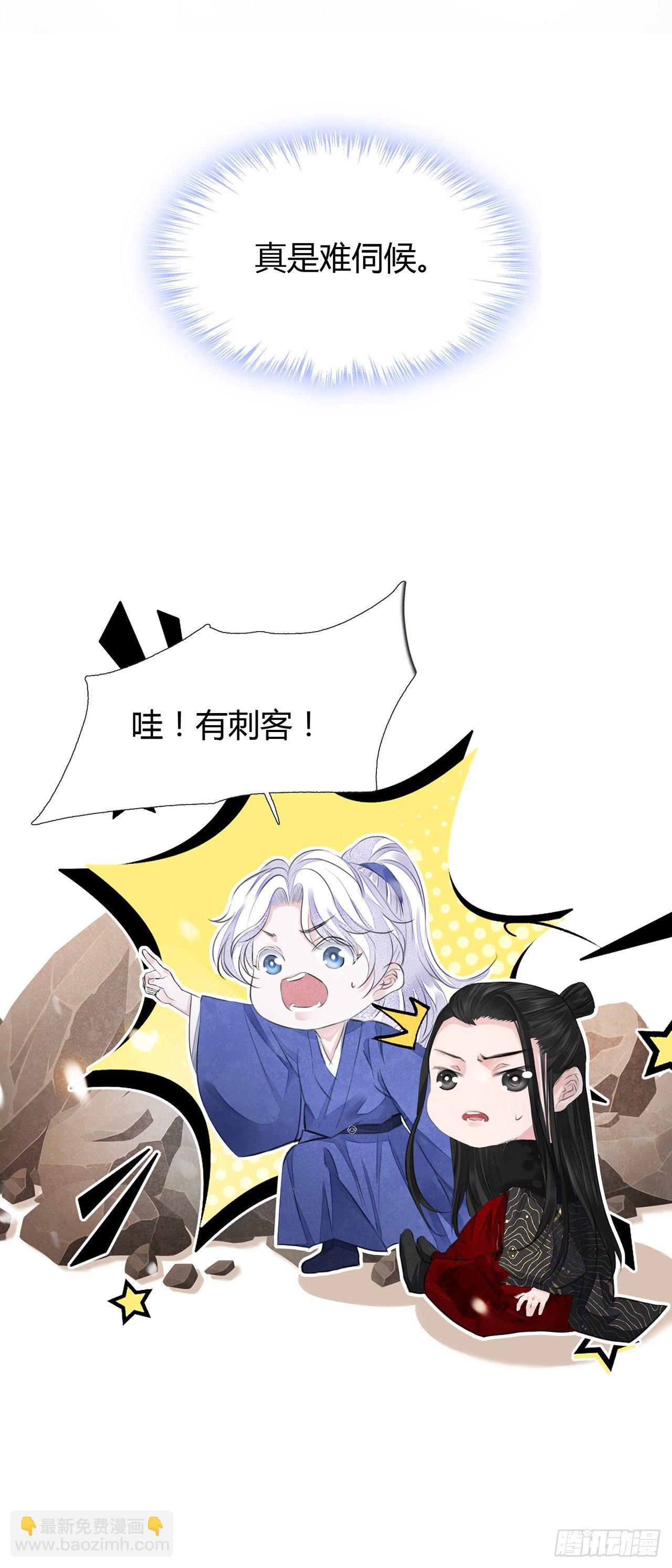 第8话 你可真难伺候-第10话