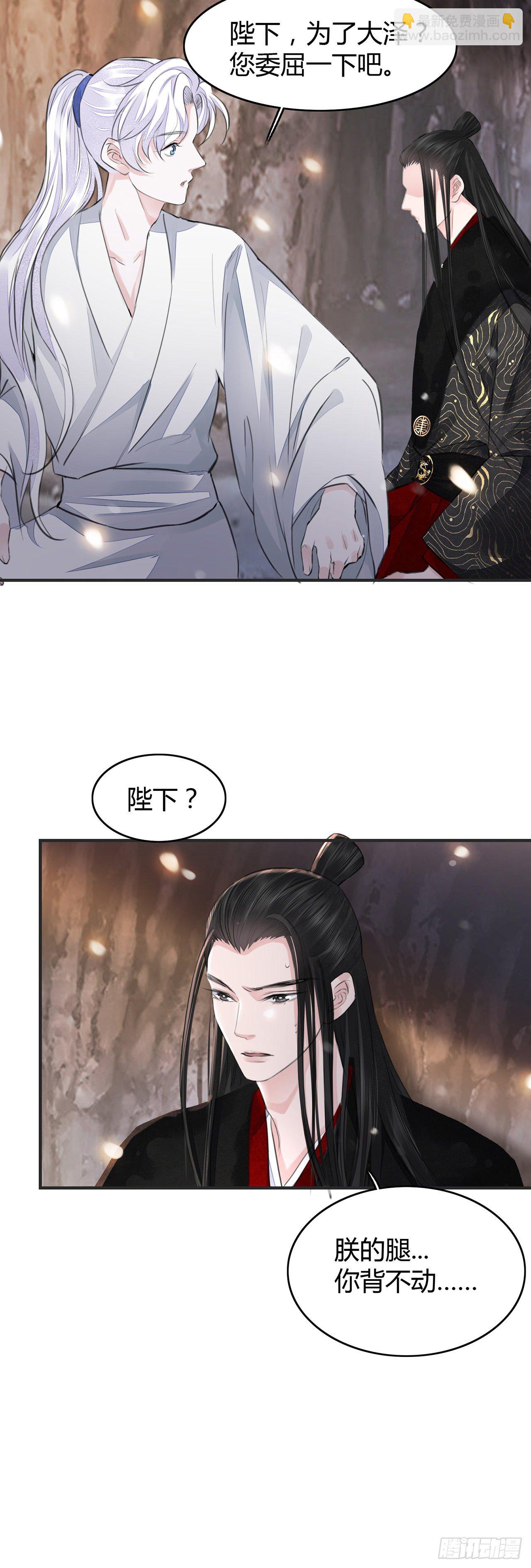 第8话 你可真难伺候-第10话