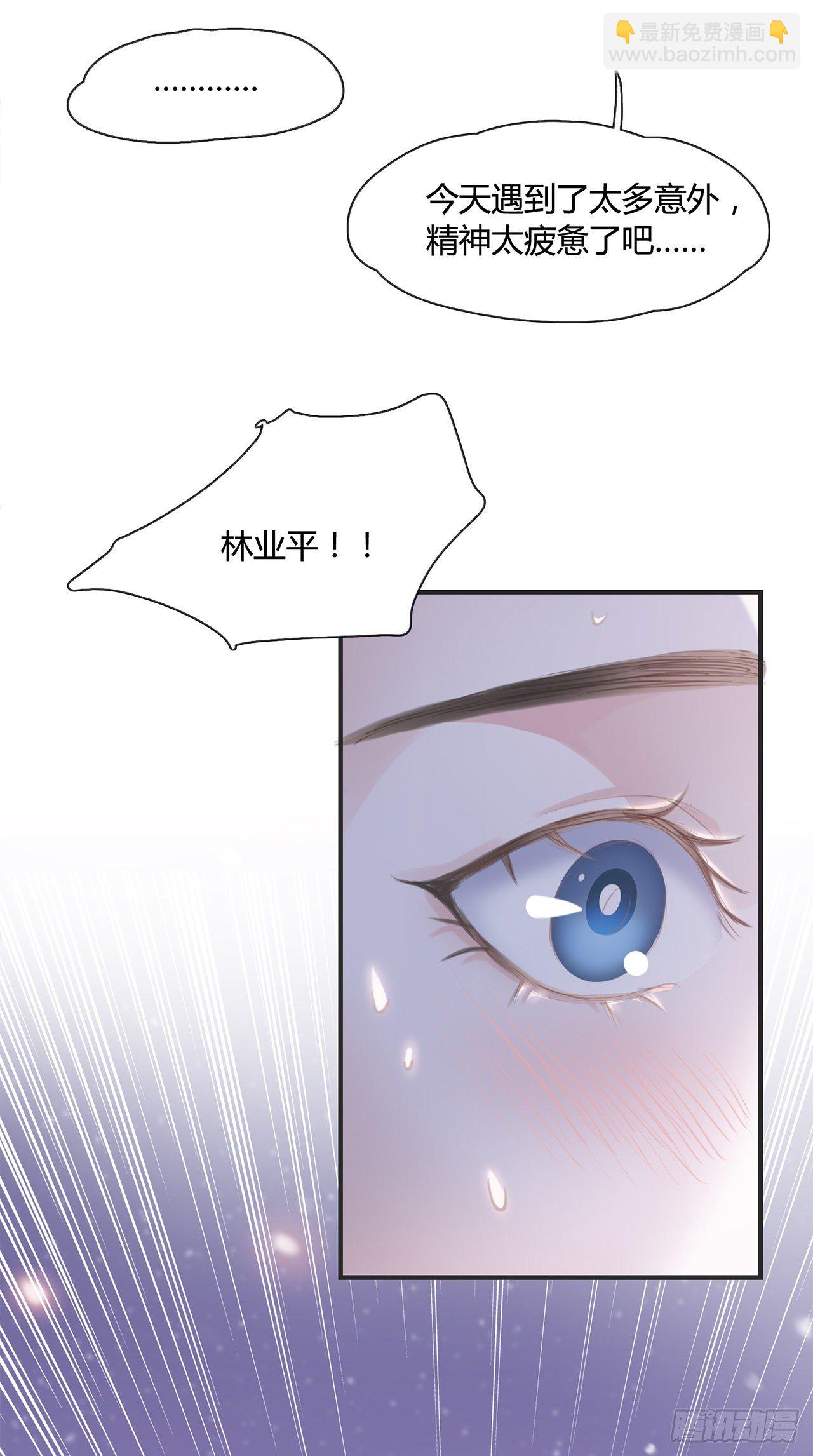 第8话 你可真难伺候-第10话