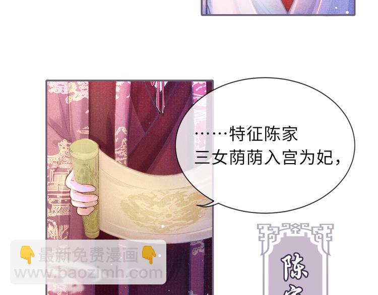 第8话 两个男人怎能如此&hellip;&hellip;(1/2)-第8话