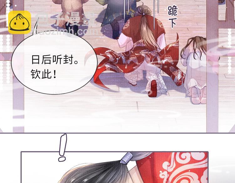 第8话 两个男人怎能如此&hellip;&hellip;(1/2)-第8话