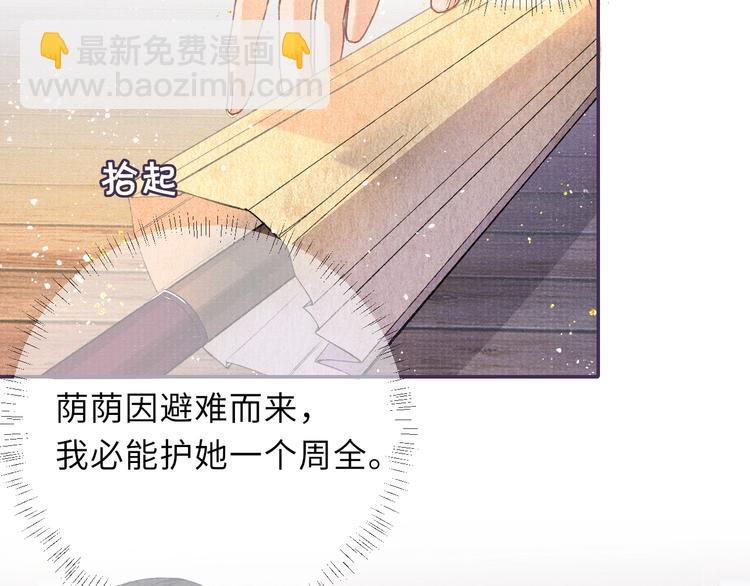 第8话 两个男人怎能如此&hellip;&hellip;(1/2)-第8话