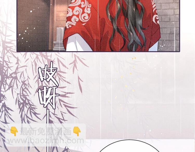 第8话 两个男人怎能如此&hellip;&hellip;(1/2)-第8话