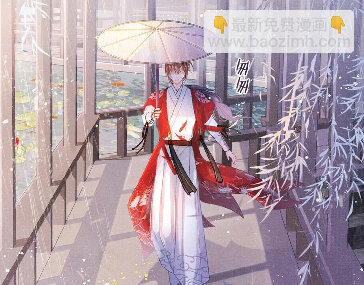 第8话 两个男人怎能如此&hellip;&hellip;(1/2)-第8话