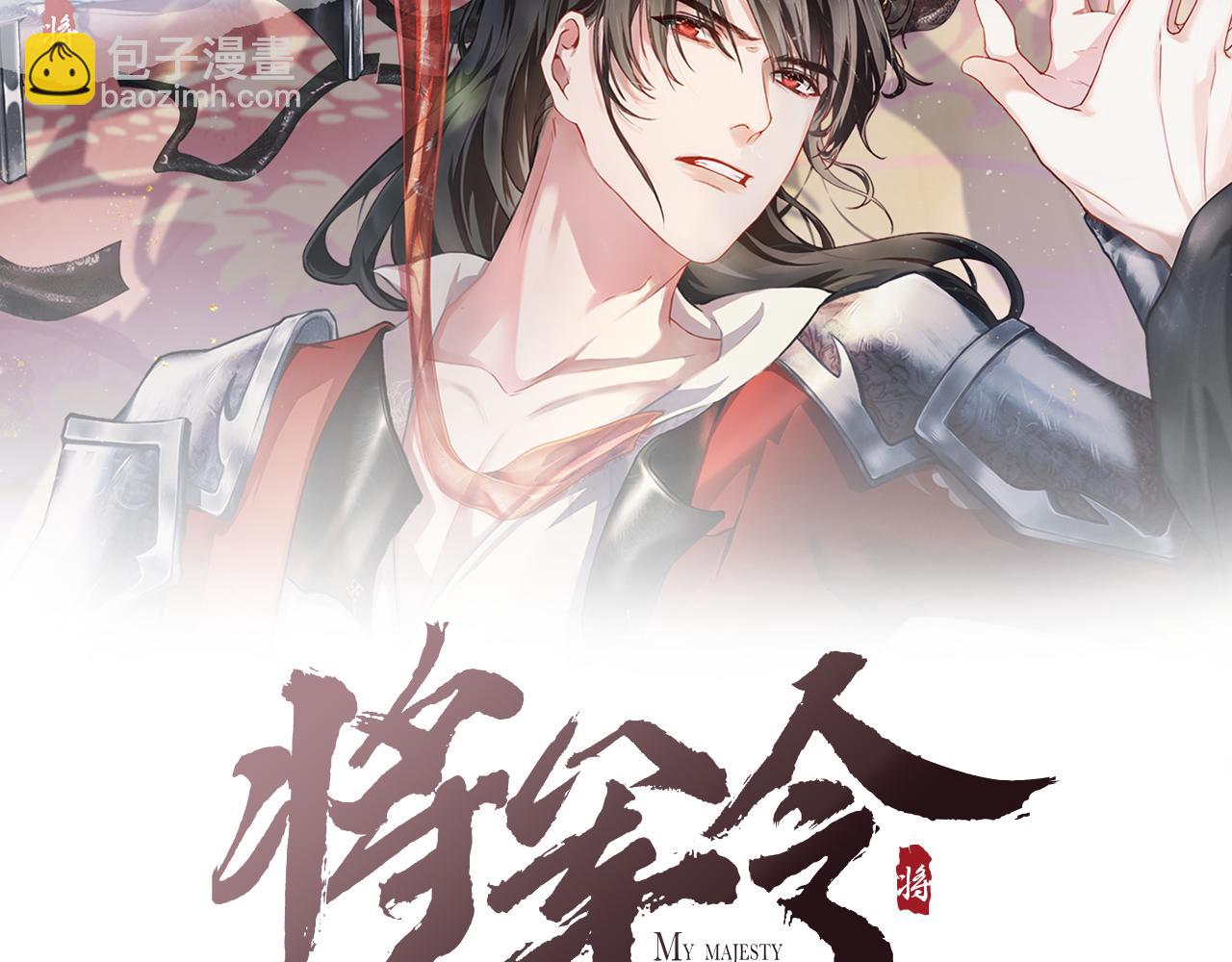 第12话 交涉(1/2)-第12话