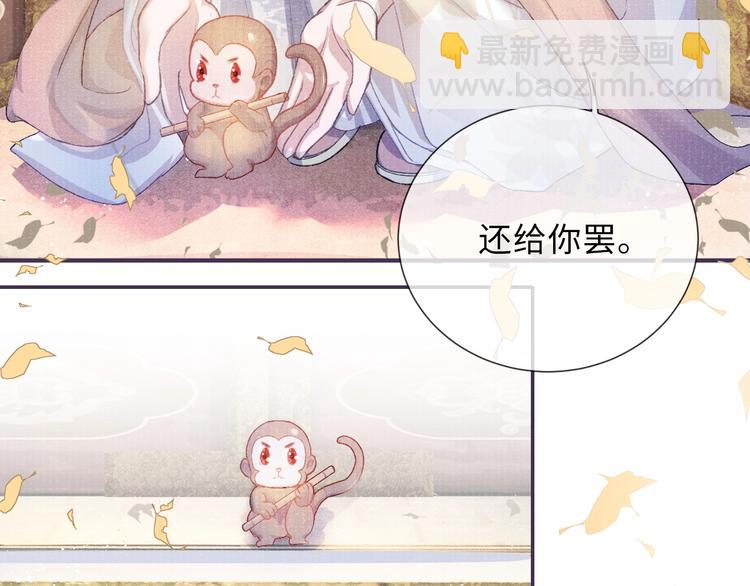 第10话 躺这吧，爱卿(1/2)-第10话