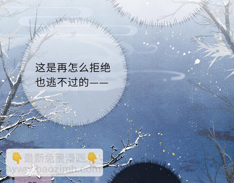 第10话 躺这吧，爱卿(1/2)-第10话