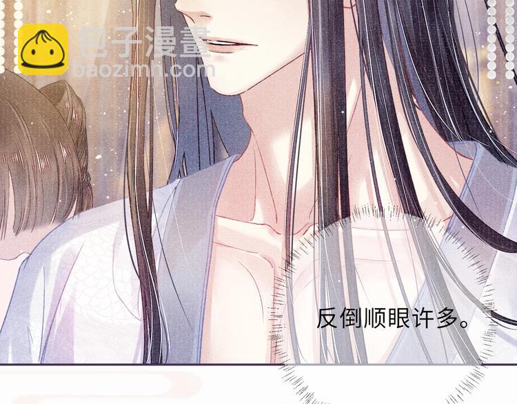 第10话 躺这吧，爱卿(1/2)-第10话