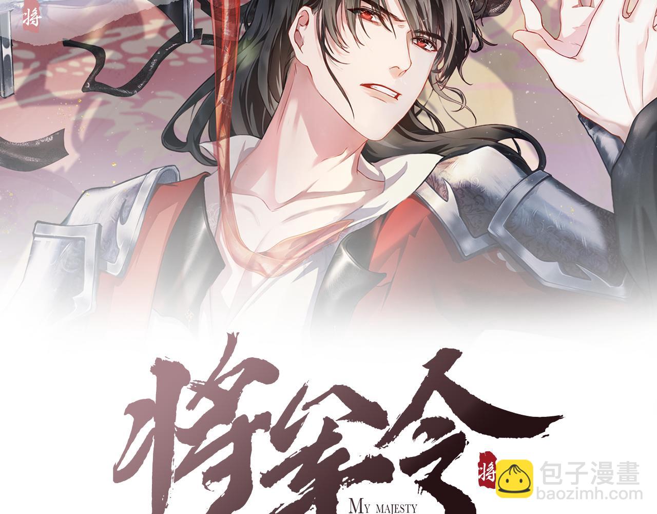 第14话 出征(1/2)-第14话