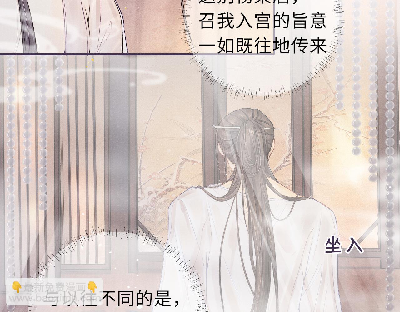 第14话 出征(1/2)-第14话