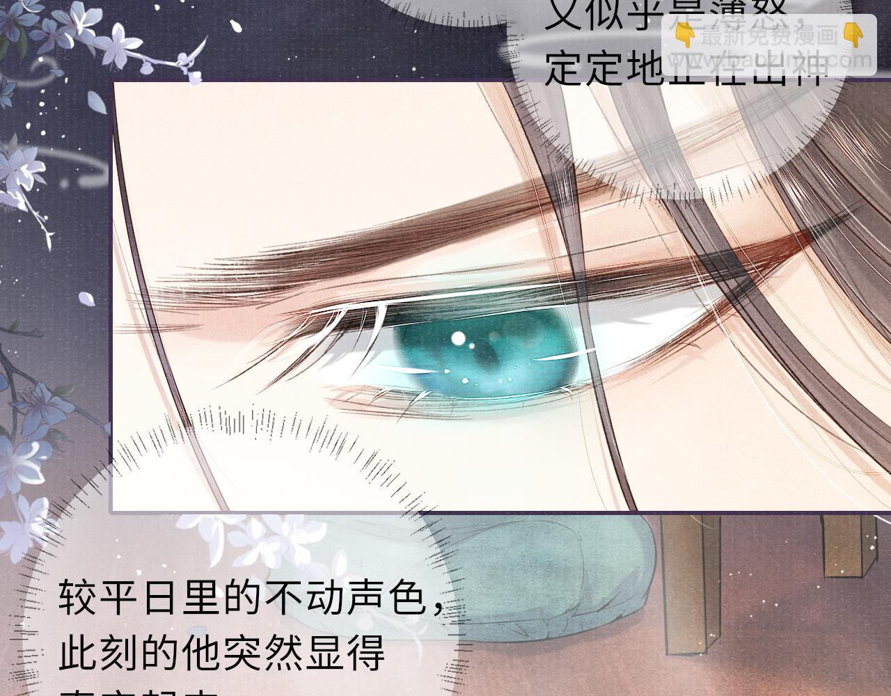 第14话 出征(1/2)-第14话