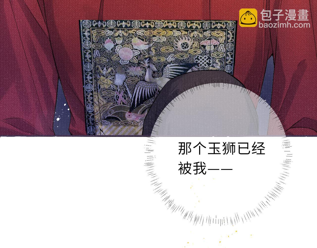 第14话 出征(1/2)-第14话