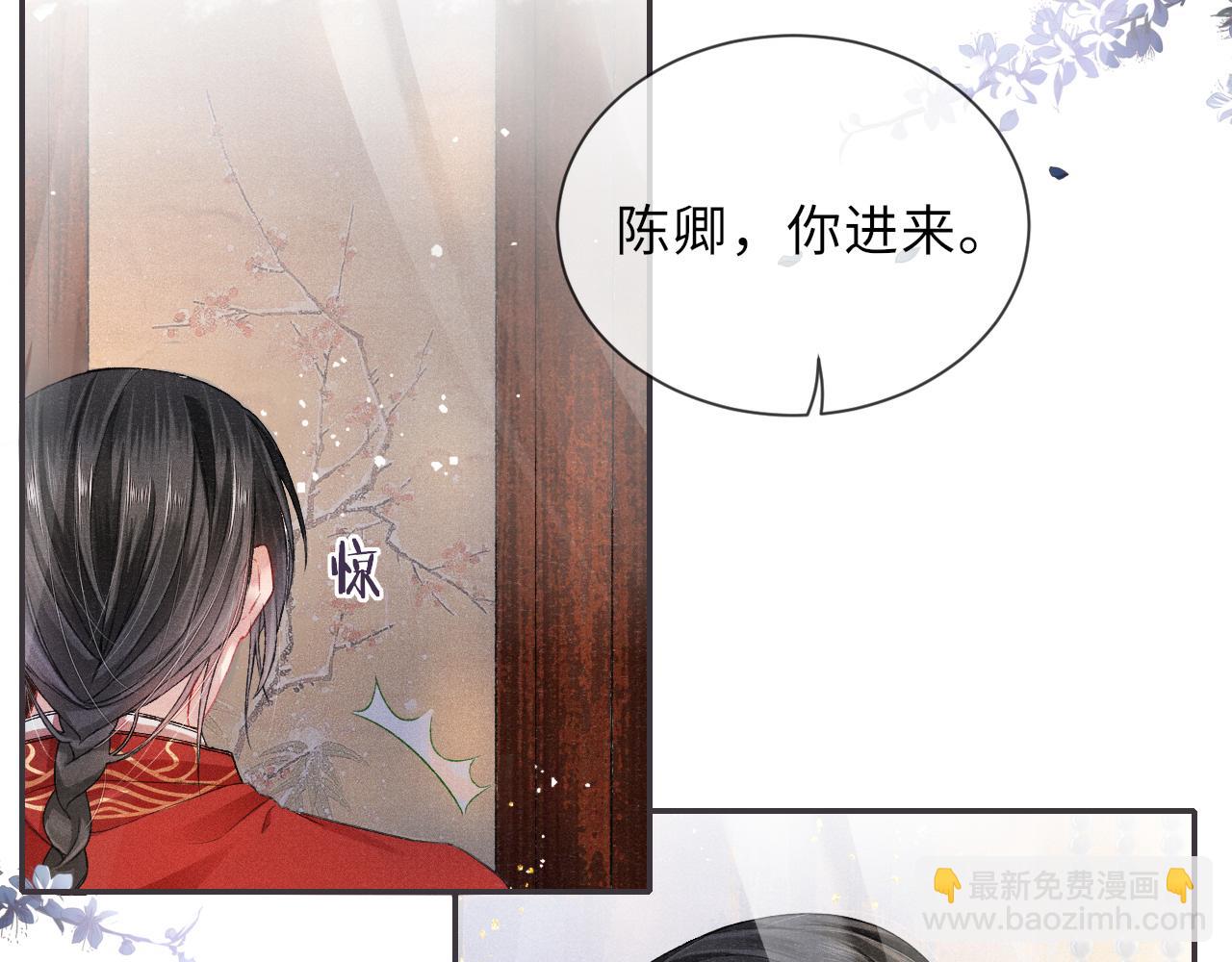 第14话 出征(1/2)-第14话