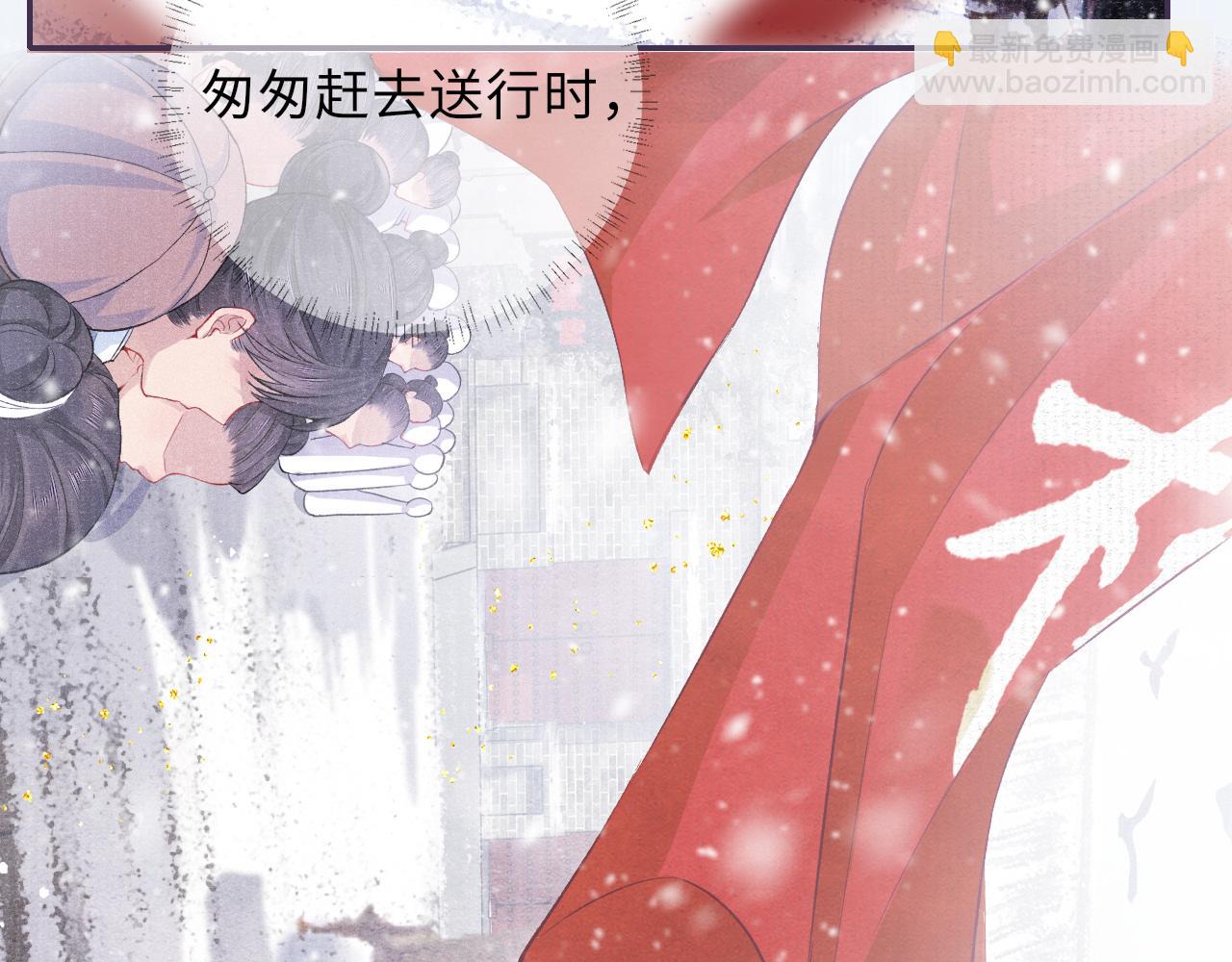 第14话 出征(1/2)-第14话