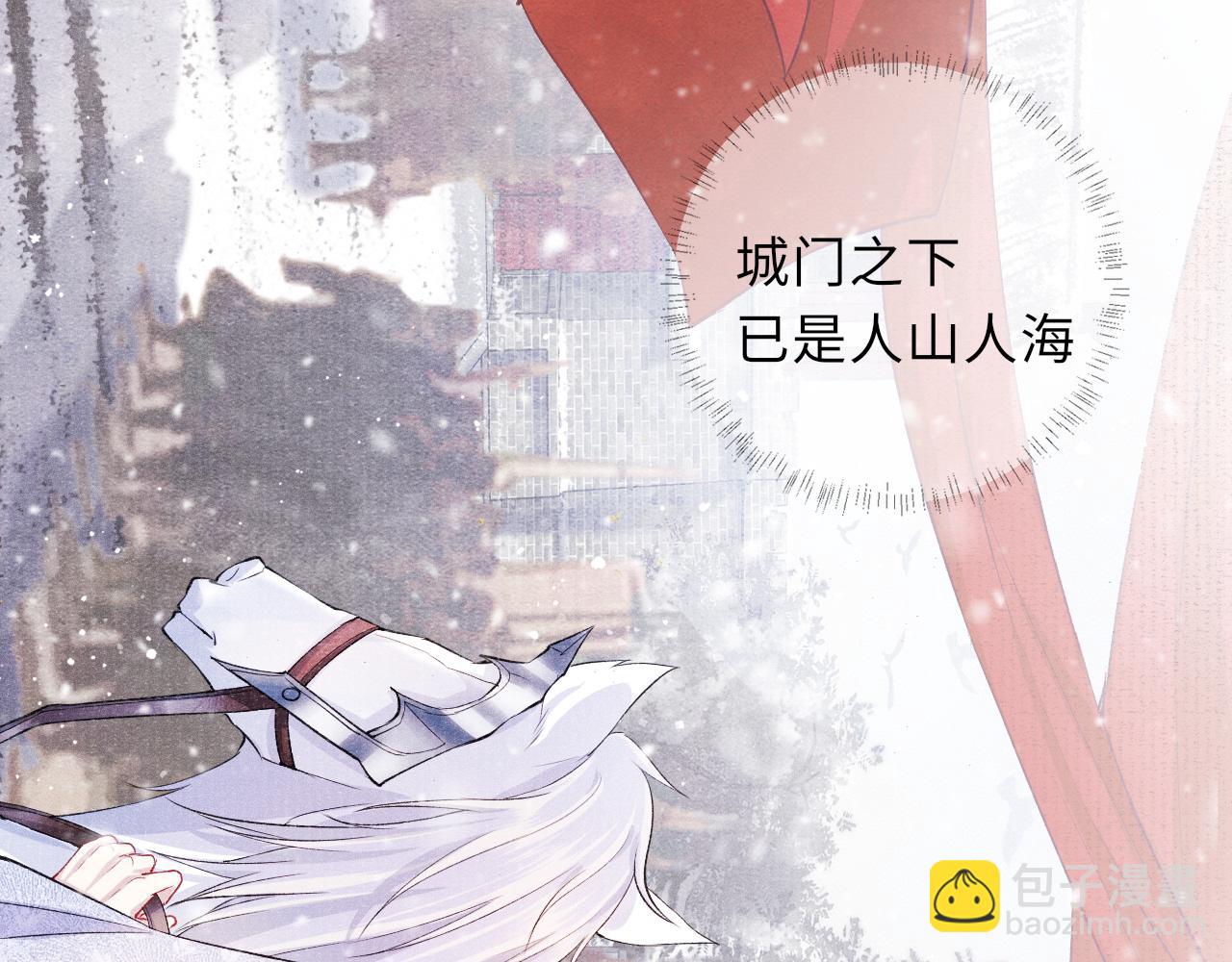 第14话 出征(1/2)-第14话
