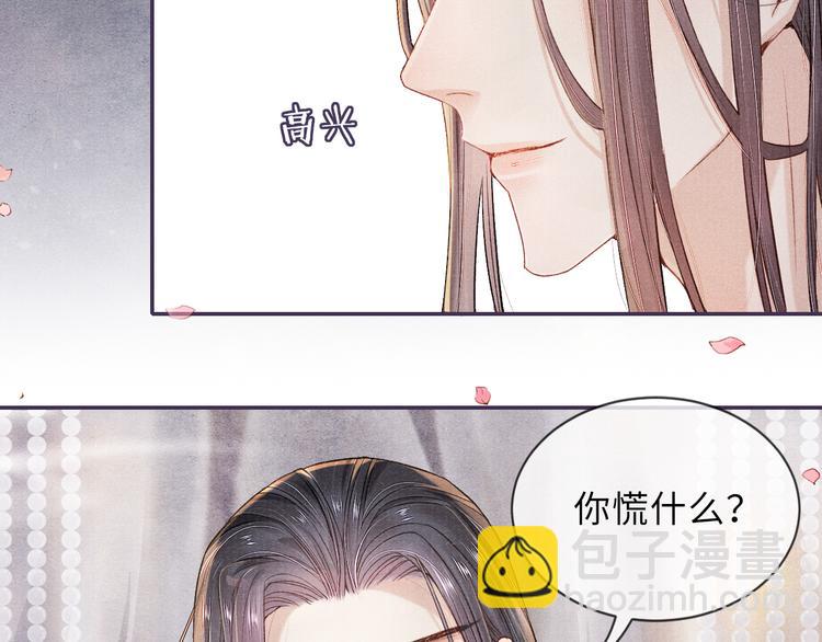 第16话 认命(1/2)-第16话