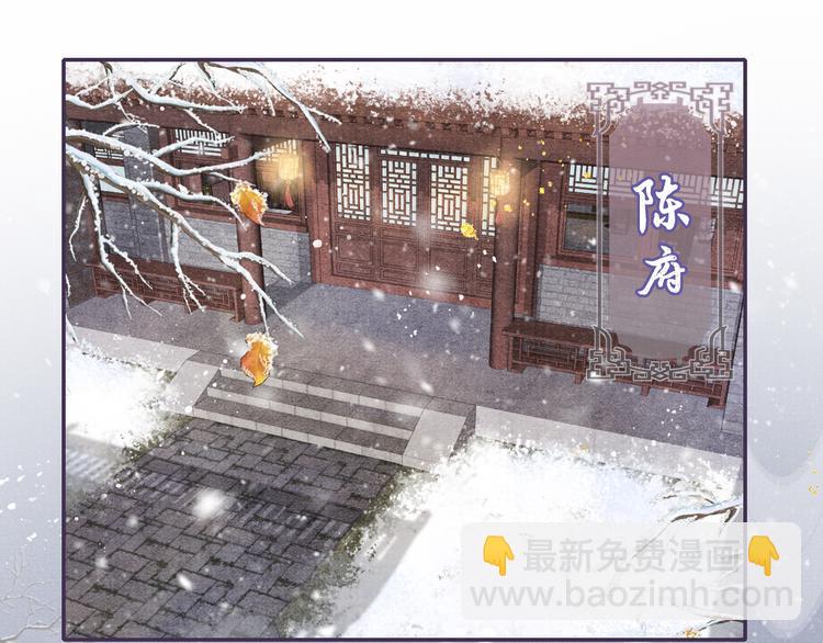 第16话 认命(1/2)-第16话