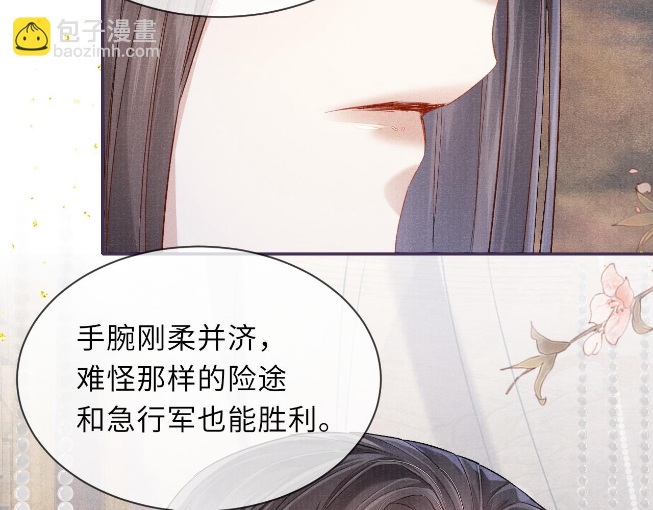 第22话  领罚？(1/2)-第22话