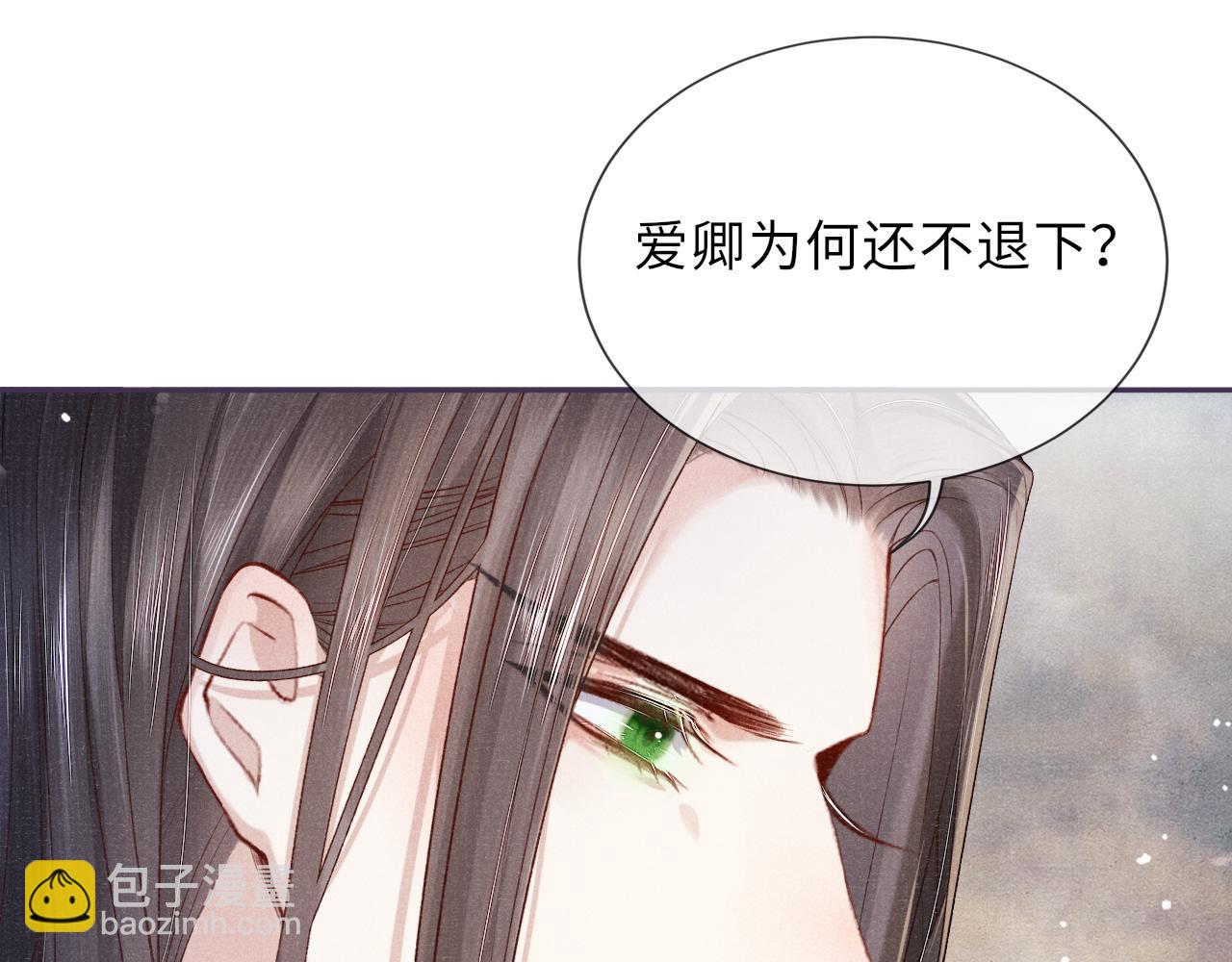 第22话  领罚？(1/2)-第22话
