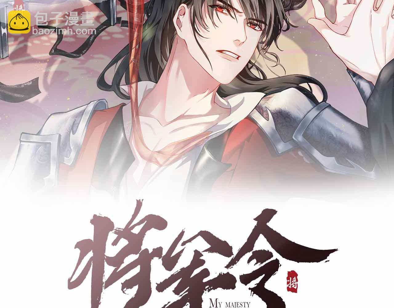 第22话  领罚？(1/2)-第22话
