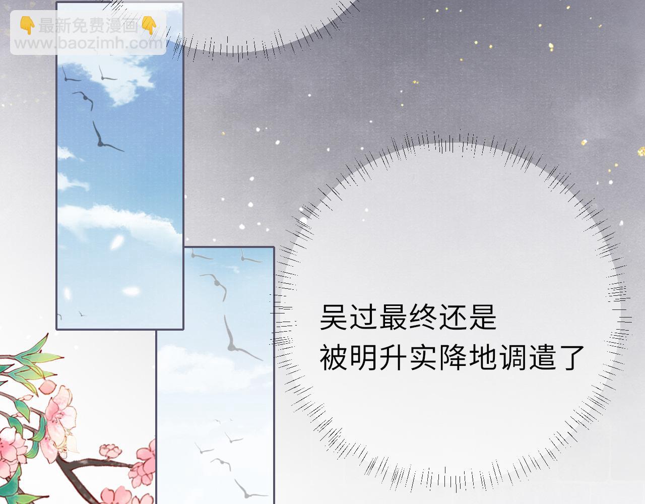 第22话  领罚？(1/2)-第22话
