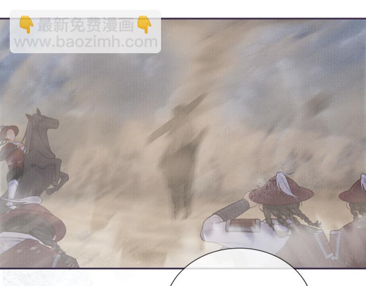 第24话 上药(1/2)-第24话