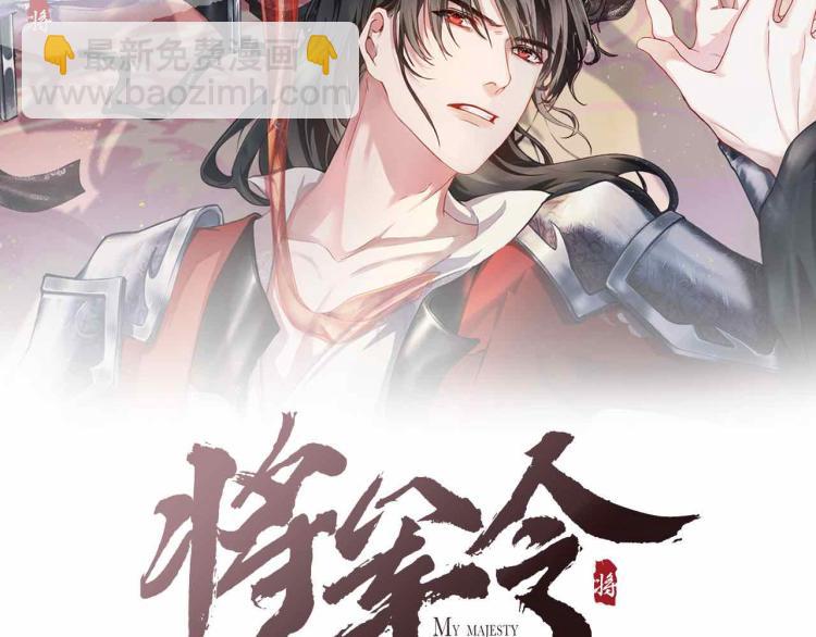 第24话 上药(1/2)-第24话