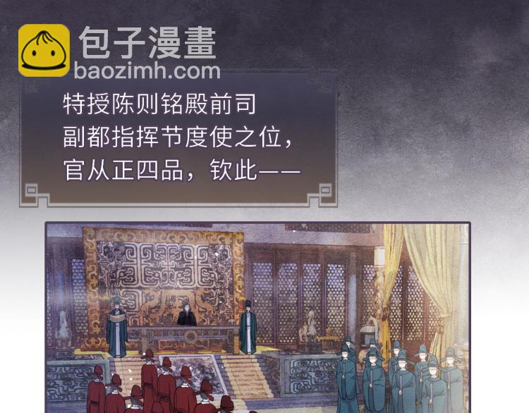第24话 上药(1/2)-第24话