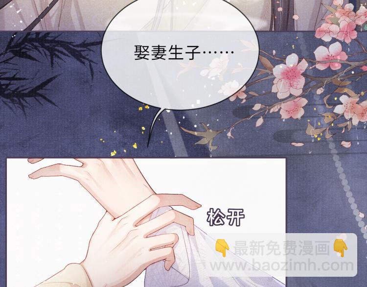 第26话 这次朕来(1/2)-第26话