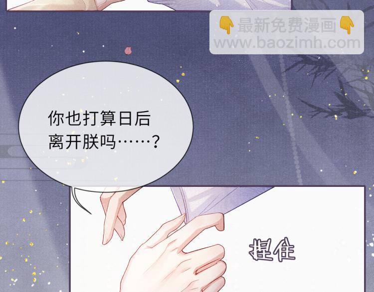第26话 这次朕来(1/2)-第26话