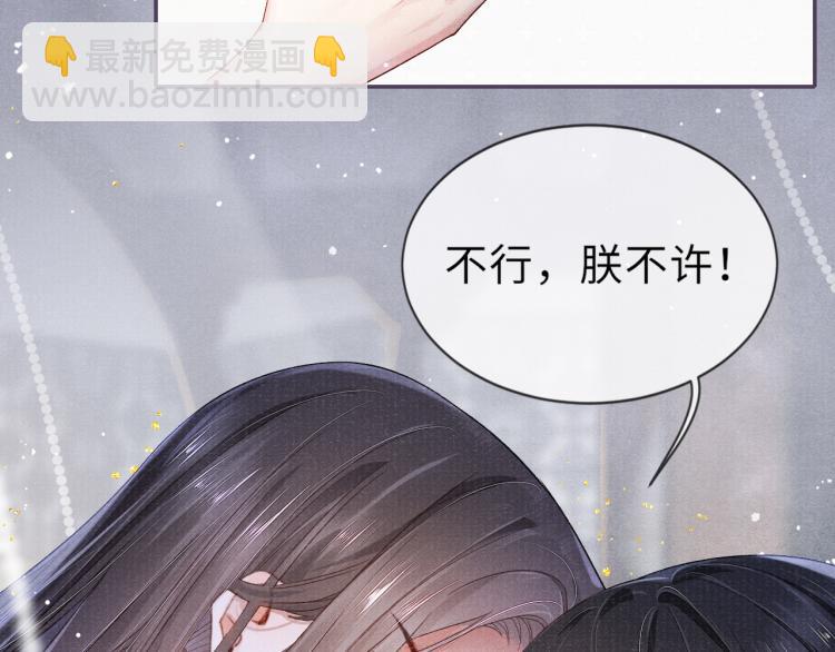 第26话 这次朕来(1/2)-第26话