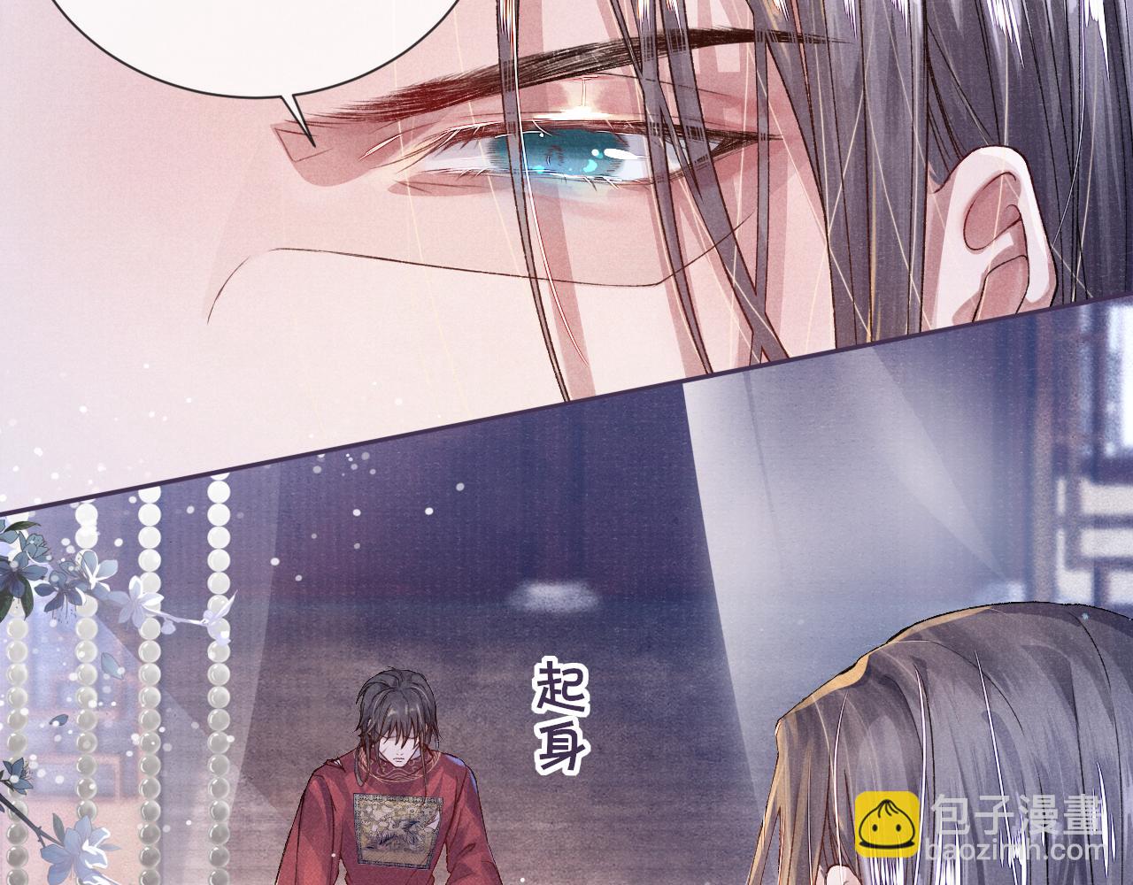 第4话 失眠(1/2)-第4话