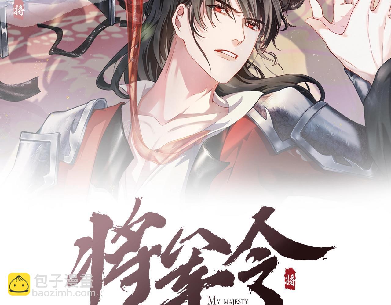 第4话 失眠(1/2)-第4话