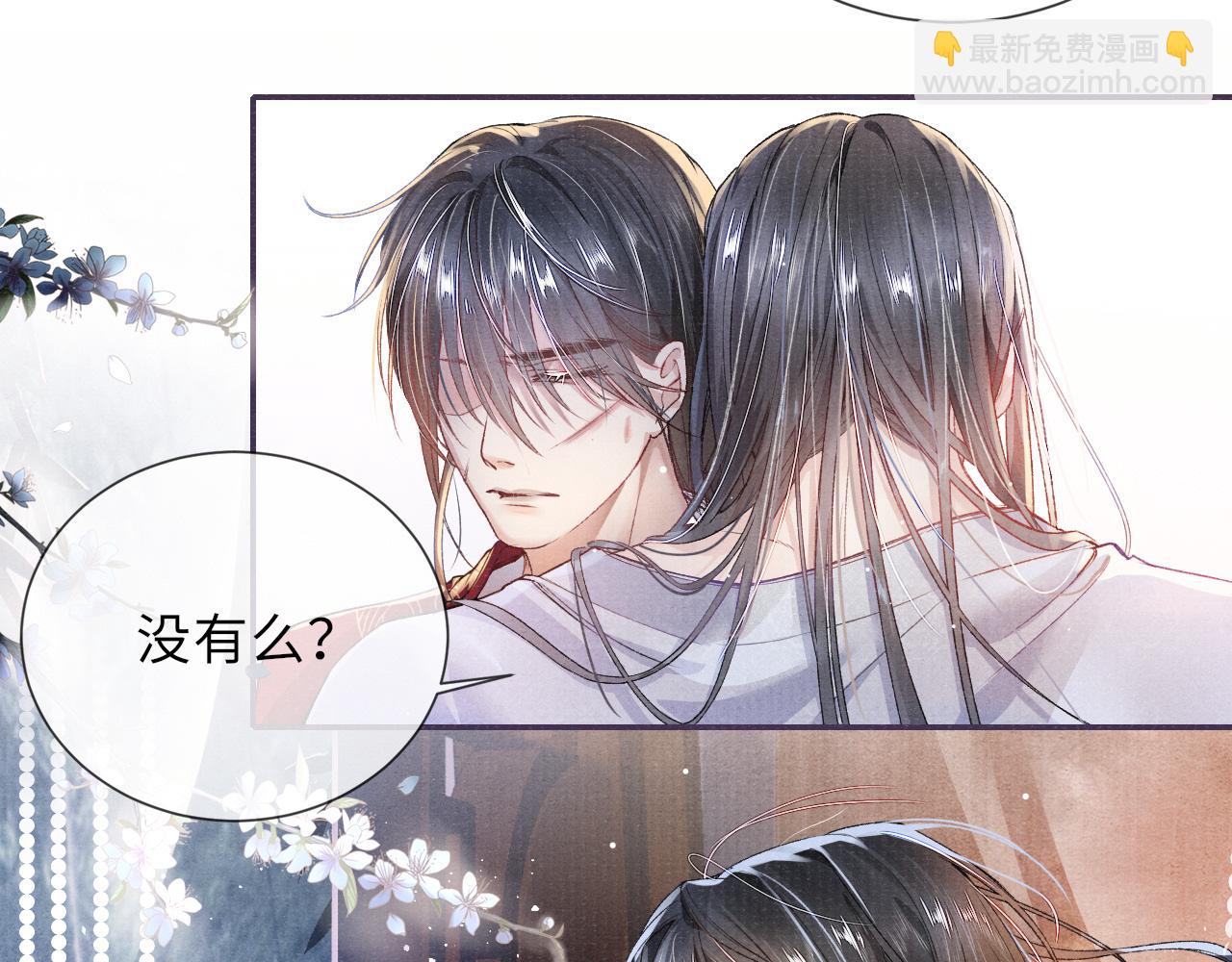 第4话 失眠(1/2)-第4话